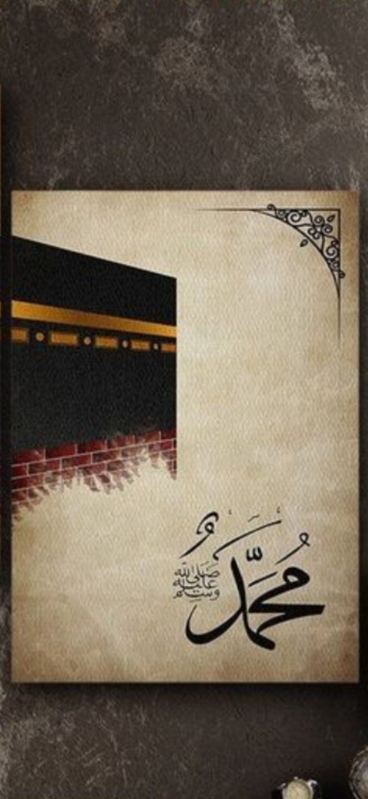 2 Islamic Wall Decor Kaaba Wall Art - Abstract Allah Muhammed Art