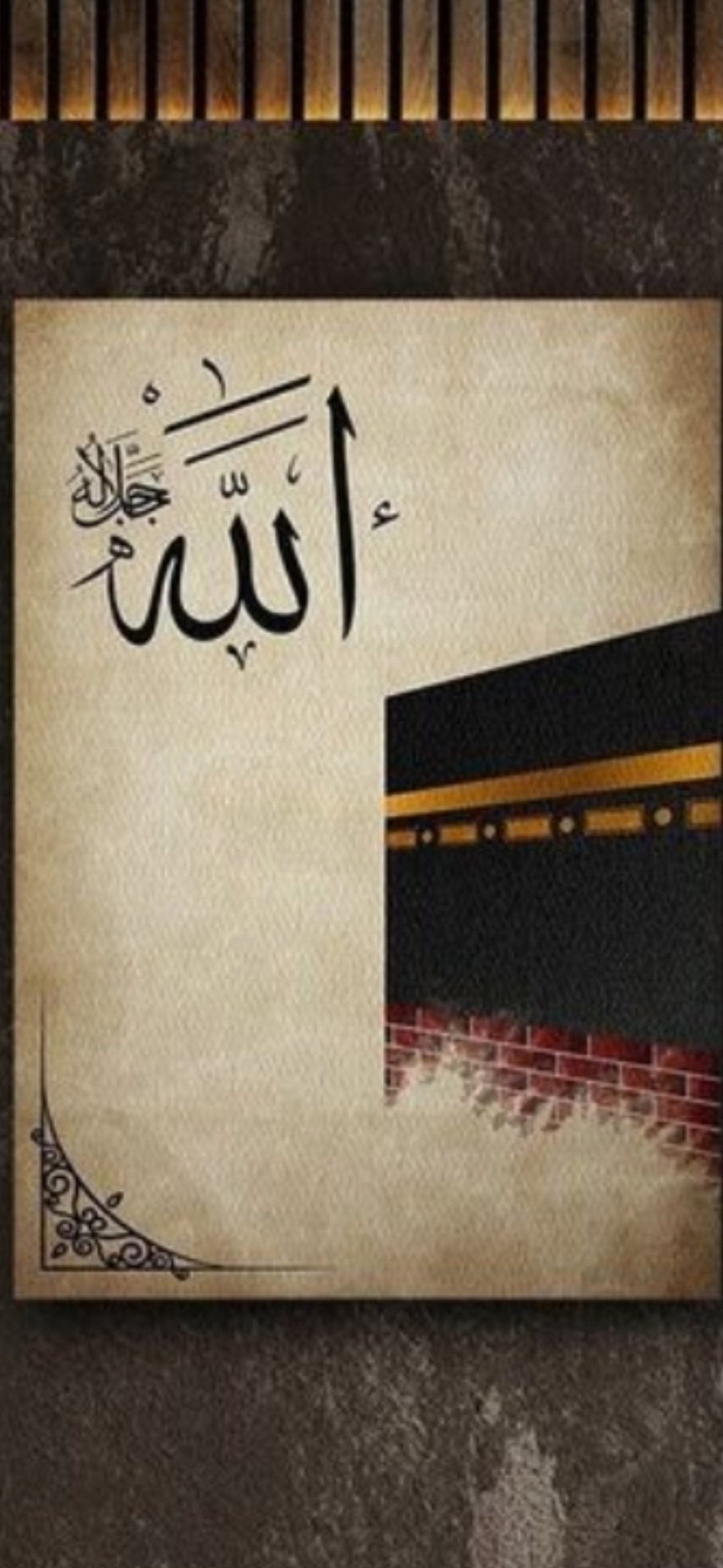 2 Islamic Wall Decor Kaaba Wall Art - Abstract Allah Muhammed Art
