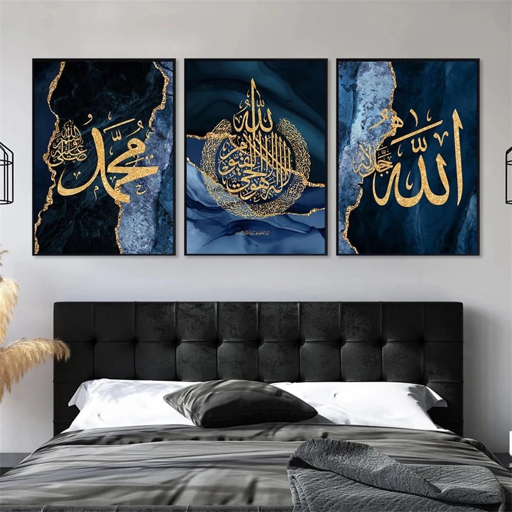 3 Marble Blue Islamic Wall Art Modern Arabic Calligraphy- Islamic Wall Decor