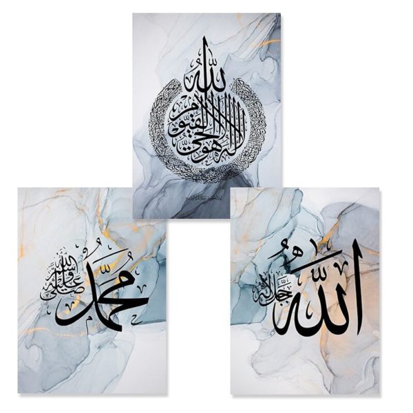3 Marble Blue Islamic Wall Art Modern Arabic Calligraphy- Islamic Wall Decor